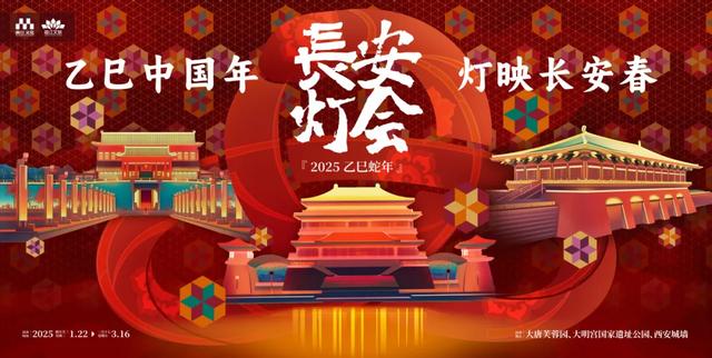 曲江文旅竞逐国际旅游市场，共塑西安文旅新声量