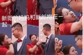 婚礼现场，新郎妈妈和新郎当众亲密，新娘一家直接看傻图片