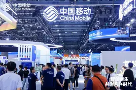 2024中国移动全球合作伙伴大会，移动云这些干货值得回顾！图片