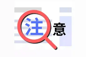 突发事故！陕西9个高速收费站临时管控图片