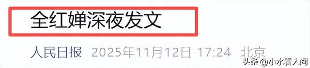 不愧是全红婵！全运会后干了三件大事，比夺冠更有意义，全网刷屏