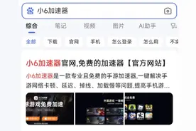 王者荣耀国际服换区教程，轻松解决地区不可用，登录不上等问题图片