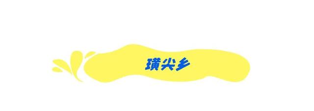 黄山·打卡游 | 热 ҈ 热 ҈ 热 ҈ 热 ！这份休宁避暑“凉方”请收好 | 皖美夏日