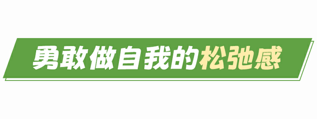 被“窝囊游”治愈的福建人，正在享受人生！