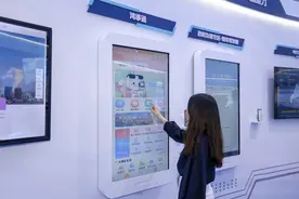 “湾事通”上线！一站办理粤港澳跨境服务！图片