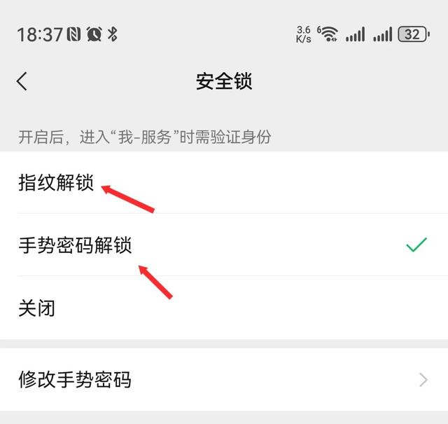 手机有微信的，这个功能一定要打开！