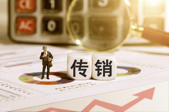 又一平台暴雷！“传销巨头”敛财129亿跑国外，200万老百姓被坑惨