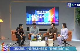 孩子总看电视怎么办？答案可能出乎你的意料图片