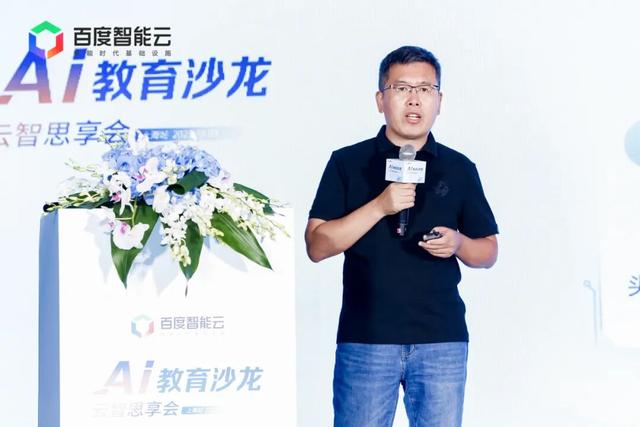 AI重塑教育，想象空间还有多大？