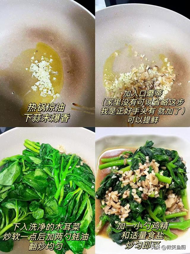 自带“青霉素”的4种蔬菜，建议隔天吃一次，提高免疫力少生病！