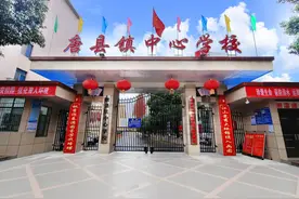 随县唐县镇召开2024年教育工作会议图片