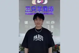 中国粉丝最多的网红 1.疯狂小杨哥 2.陈翔六点半 3.我的世界木鱼图片