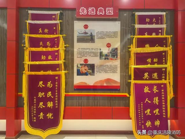 【救援】登山寻乐莫忘险 量力而行护平安