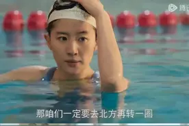 刘亦菲新剧穿蓝色泳装暴露臀腰身材缺陷评论区变辩论赛笑不活了图片