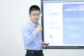 半两财经丨全球首家AI诊所在沙特试运营 AI医生到底怎么看病？图片