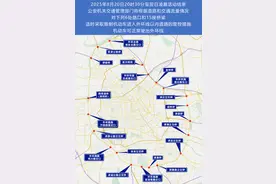 天津：关于实施部分区域临时交通管控措施的通告图片