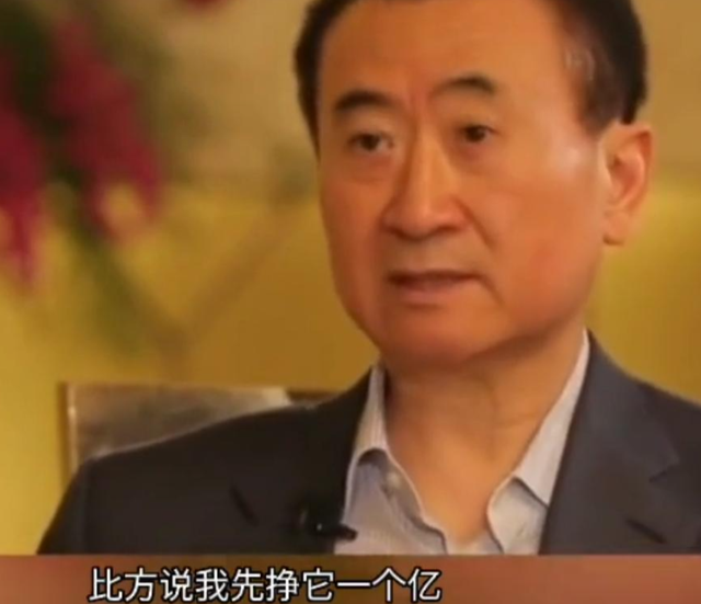 一年蒸发八百多亿！71岁的王健林财富缩水严重，王思聪仍在外玩耍