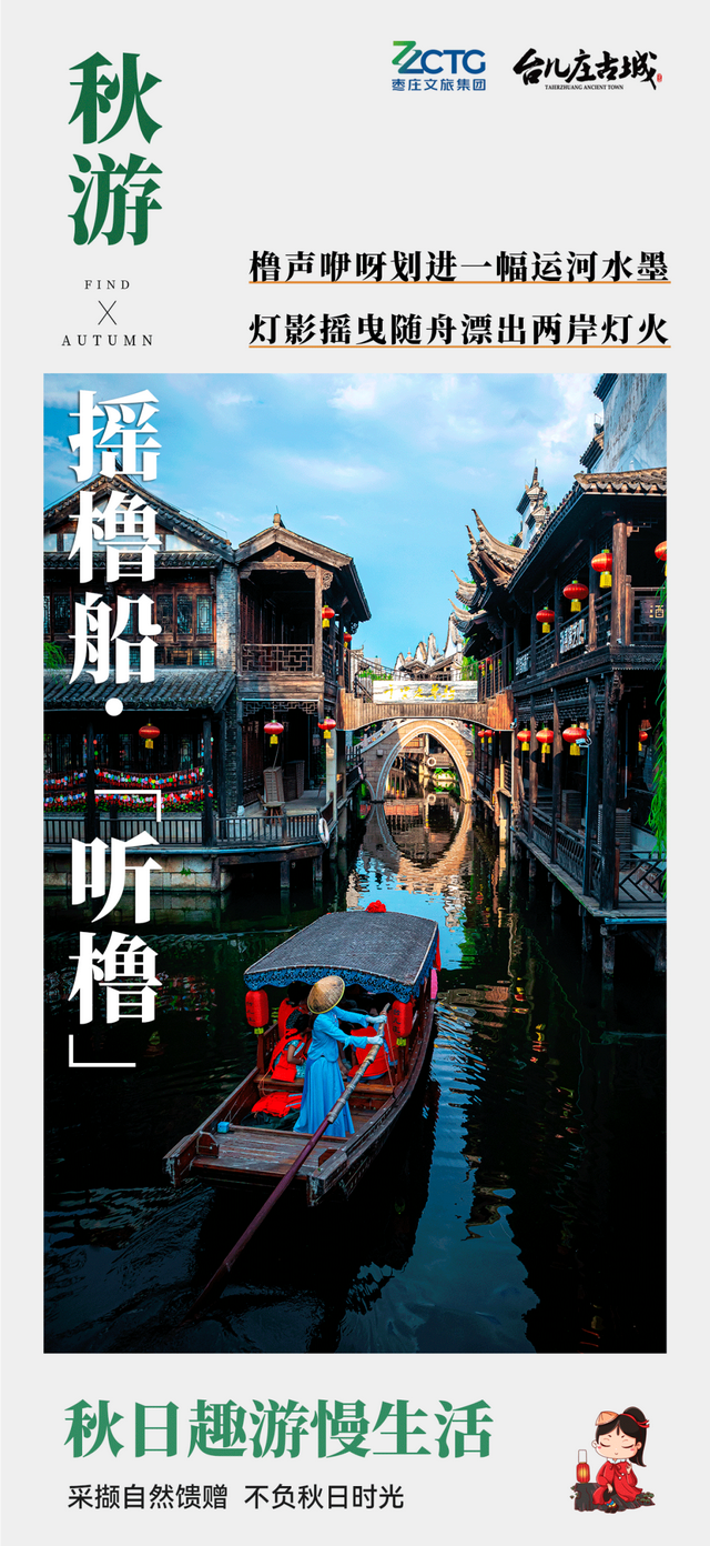 秋游古城丨这座城，天生就会把人调回“慢”频道！