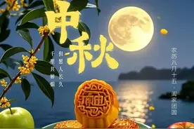 2024.9.17 中秋佳节快乐 最新朋友圈文案精美图片大全图片