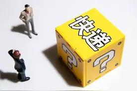 有运费险还被要求支付运费？这难道是快递行业的潜规则？图片