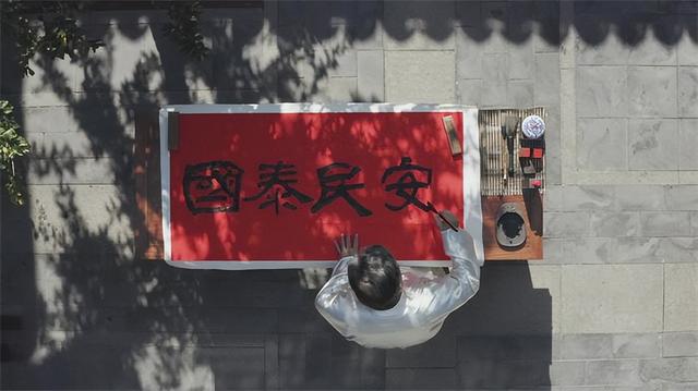 2025年全国“我们的节日・重阳”主题文化活动即将在山东泰安启幕 泰安邀四海宾朋共赴重阳之约