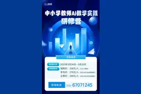 课前、课中、课后三阶段，多种AI工具的应用场景和案例图片