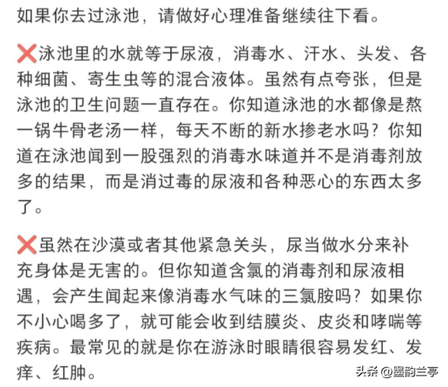 比厕所还脏，比砒霜毒！暑假“遛娃”圣地，居然藏着妇科病危机？