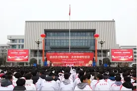 高考倒计时100天！四中想说.......图片