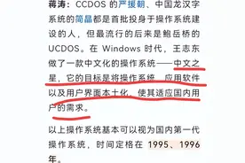 更新鸿蒙5.0！过程30分钟华为等了三年！国产系统大家等了29年！图片