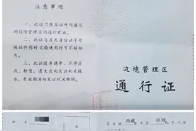 如果你计划去新疆旅游，这11点注意事项，请早点做好准备图片