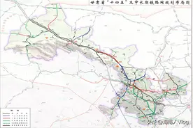 甘肃省"十四五"铁路规划，将建设这几条干线铁路。图片