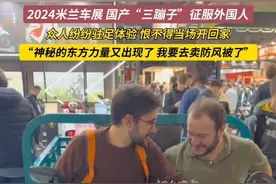 老外集体傻眼！国产三蹦子在国外杀疯了，网友：所以西方痛恨中国图片