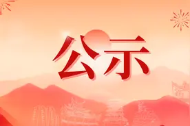 汉中341位考生拟加分！事关陕西公务员考试→图片