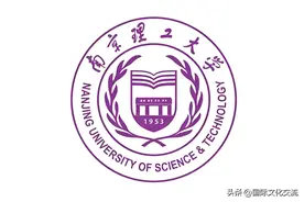 南京理工大学现任党委书记、校长、副书记、副校长名单图片