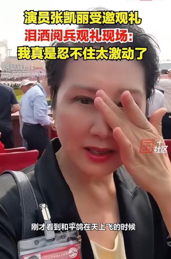 受邀观礼九三阅兵的8位明星，个个口碑好，这才是我们该追的明星
