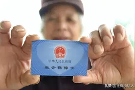 社保新规实施！2025年社保断缴、补缴和转移、合并，应当这样办理图片