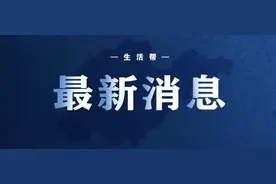 中国人均预期寿命79岁图片