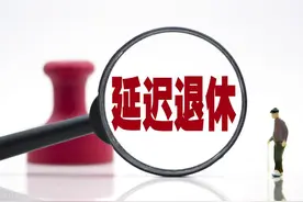 中央定调！2025年退休新规落地，1966年-1975年出生的，有4个好处图片