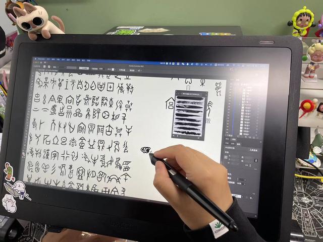 我，90后小镇女孩，用甲骨文演绎《西游记》，被10后强势催更