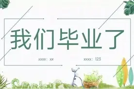 取消寒暑假，我的设想靠谱不？大家还有什么好的建议？图片
