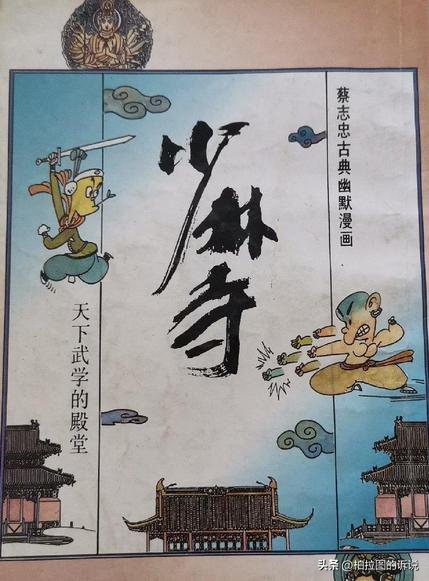 拔萝卜带泥！释永信倒台后，最惨的不是女明星，而是捐了46亿的他