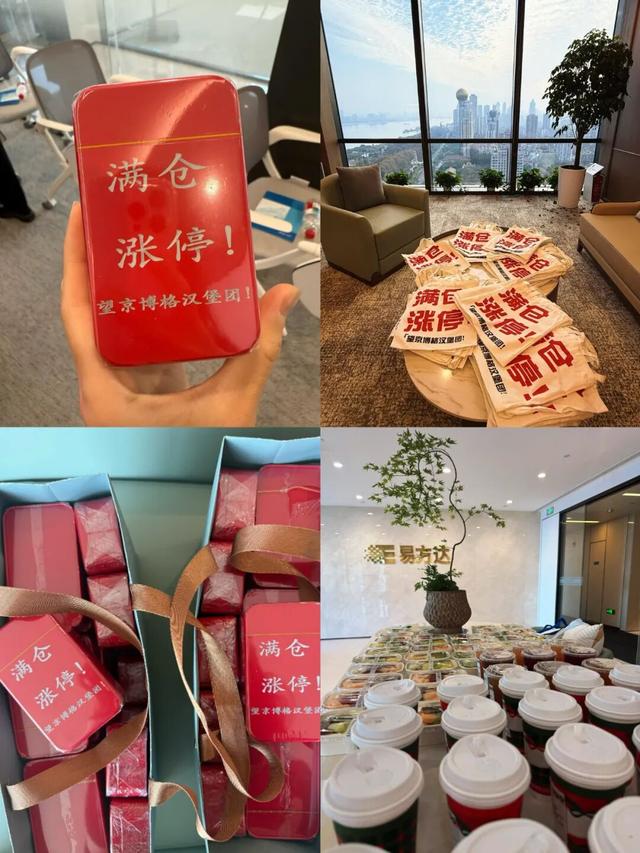 走遍全国，汉堡团十场了