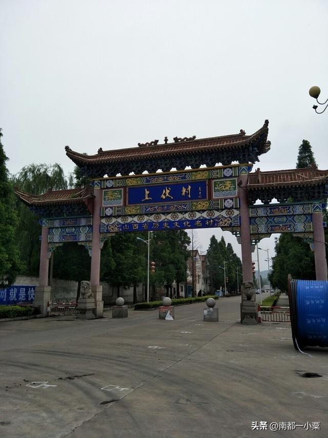 晋城千年古村落：藏在太行深处的历史印记