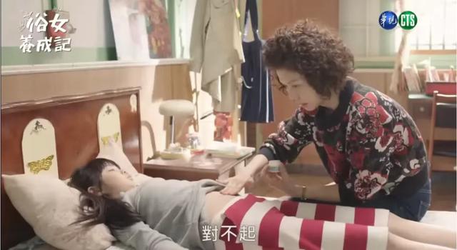 还记得《俗女养成记》里的小嘉玲吗？已经16岁啦？