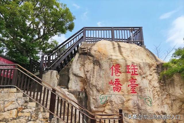 不止是海岛！东山岛曾吸引这些古人驻足，每一位都赫赫有名！