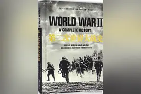 一战列强真实家底大起底：霸主都是纸老虎？图片