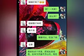 胖猫谭竹首曝亲密合影，两人庆恋爱2周年，谭竹收钱画面曝光图片