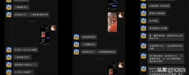 她在柬埔寨7天被轮奸9次，被大陆解救，回台湾后立马抹黑大陆