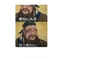 搞笑图片:中文文字梗.图片