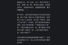 隔代亲能亲到什么程度？网友：我爸为了抱孙女把几十年的烟戒了图片